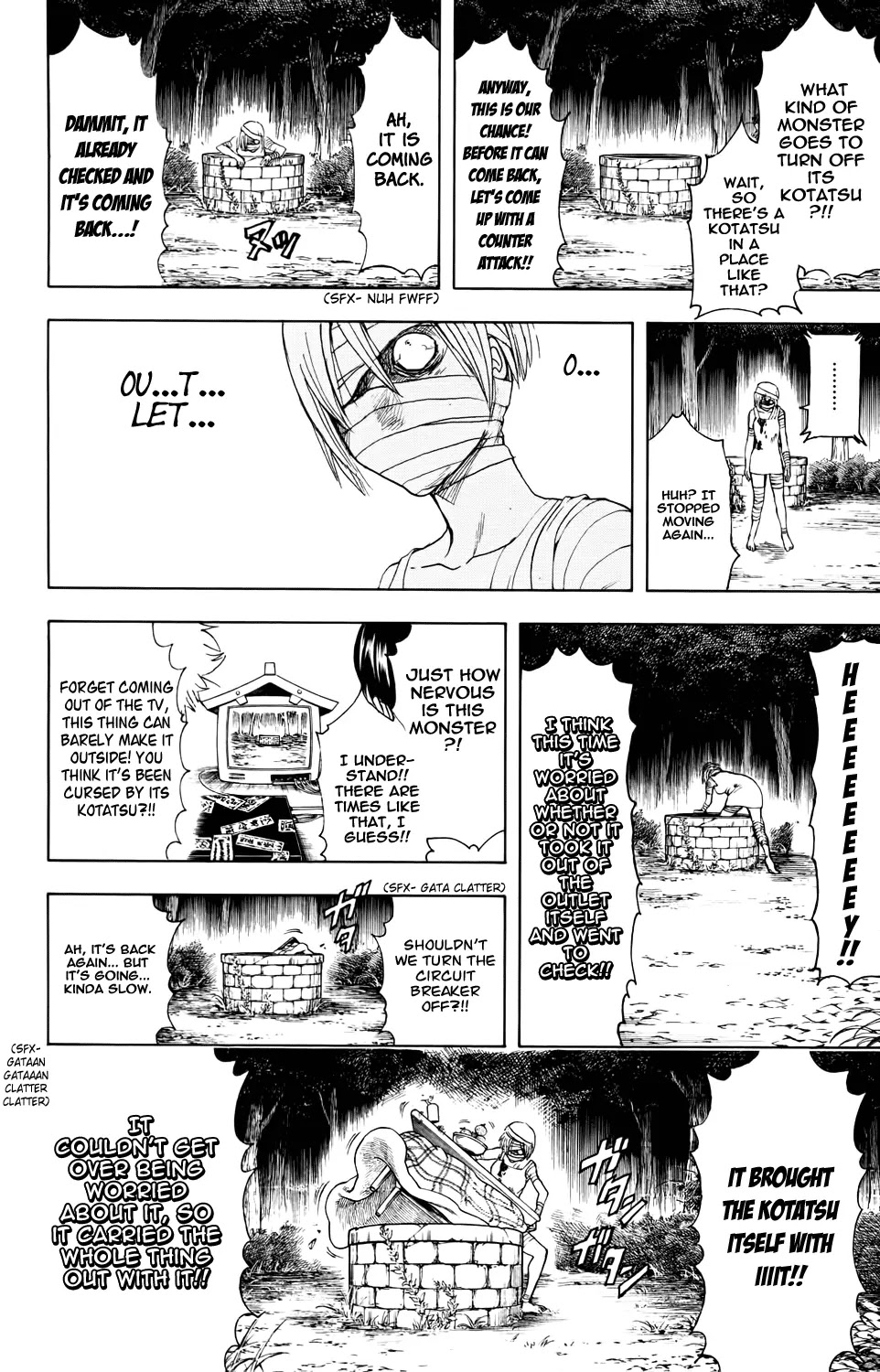 Gintama Chapter 343 page 6 - Chapter 343 : Red and Blue Ecstasy