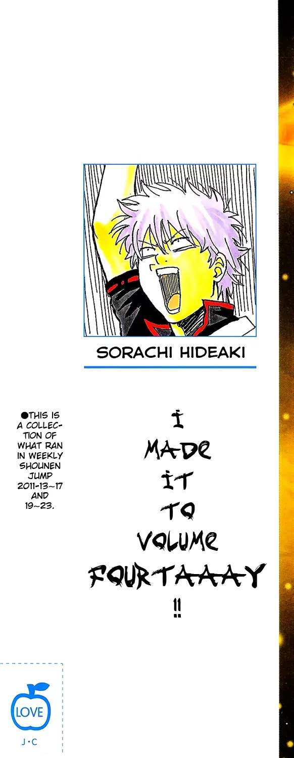 Gintama Chapter 344 page 3 - Chapter 344 : I Daresay, May I Come Skiing with You?