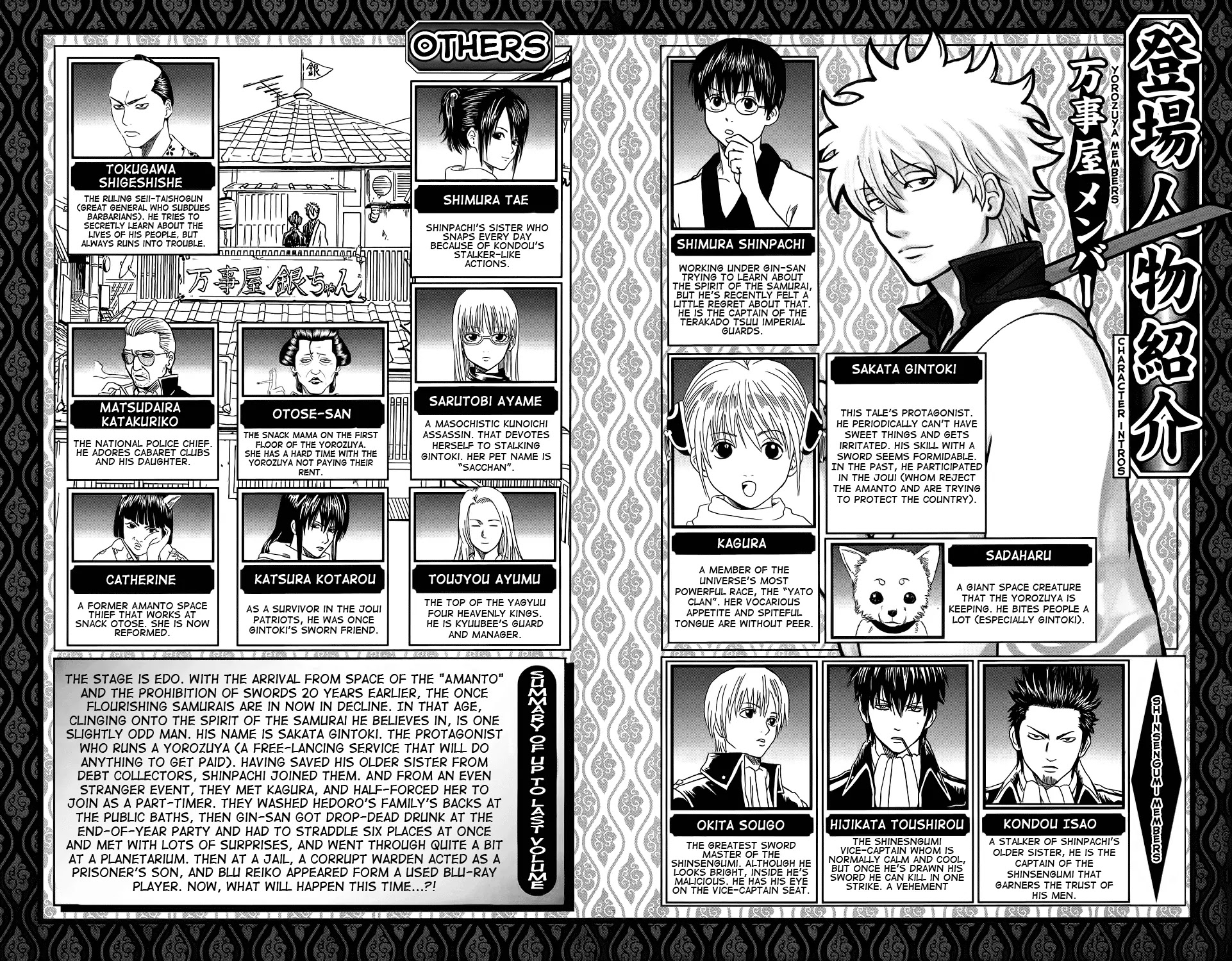 Gintama Chapter 344 page 8 - Chapter 344 : I Daresay, May I Come Skiing with You?