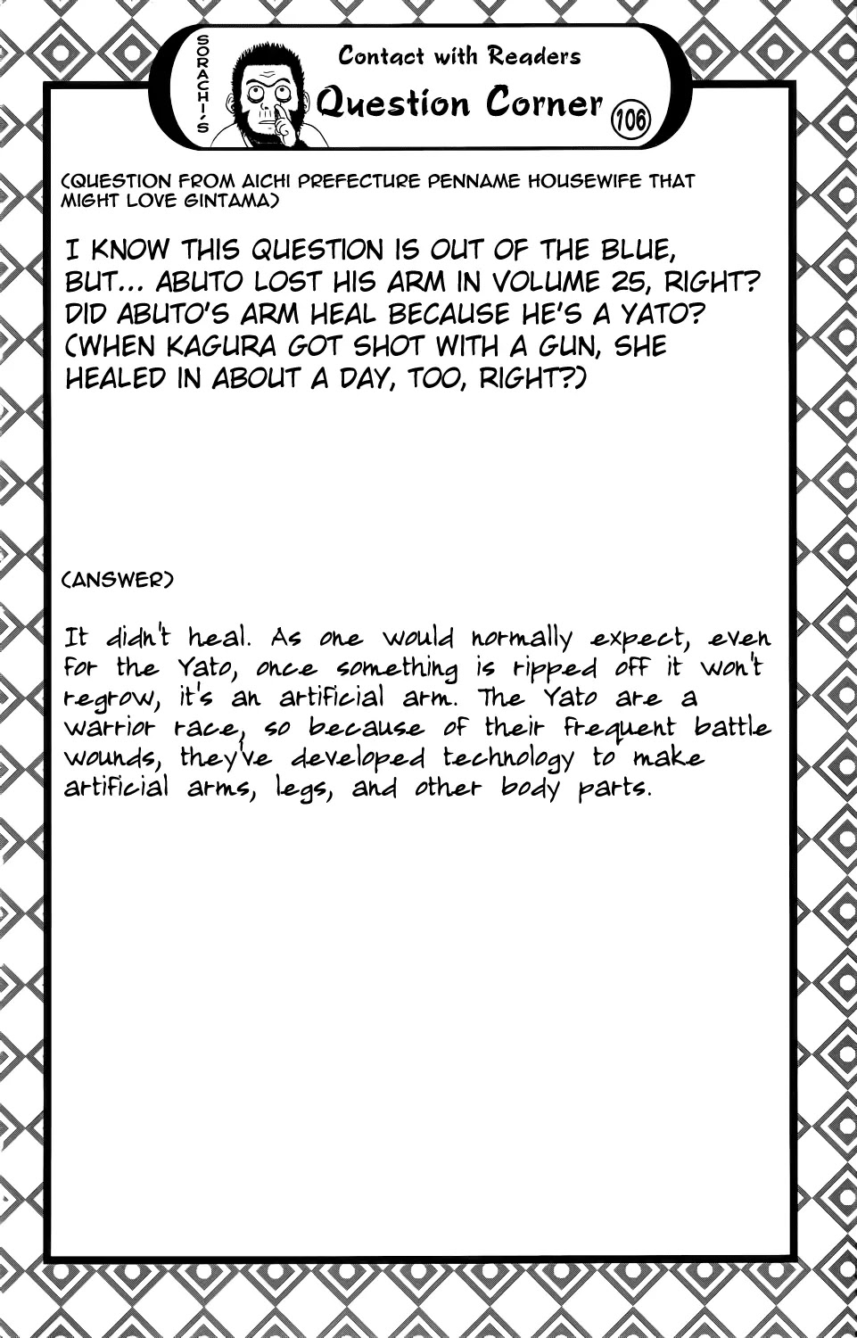 Gintama Chapter 346 page 20 - Chapter 346 : We Can't Take a Company Vacation There!!