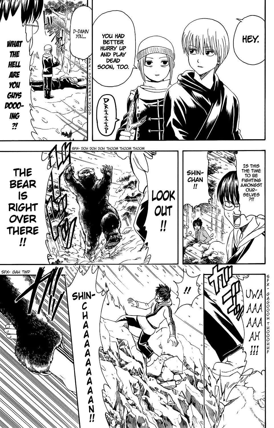 Gintama Chapter 346 page 5 - Chapter 346 : We Can't Take a Company Vacation There!!
