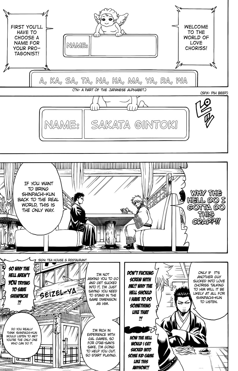 Gintama Chapter 347 page 10 - Chapter 347 : Love Doesn' Have Plusses Or Minuses
