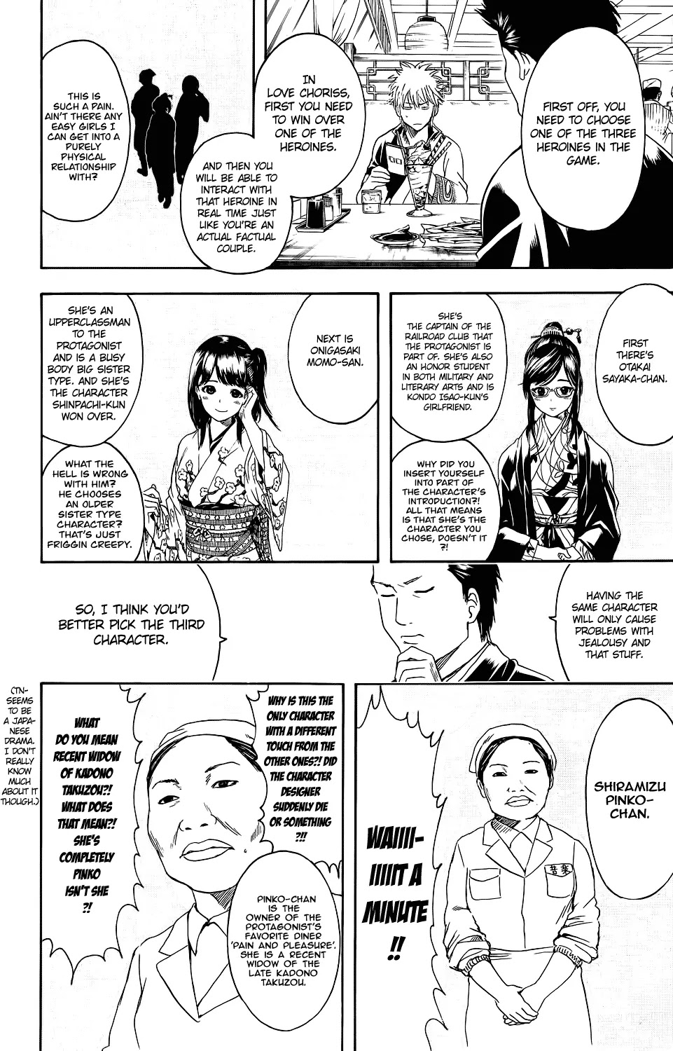 Gintama Chapter 347 page 11 - Chapter 347 : Love Doesn' Have Plusses Or Minuses
