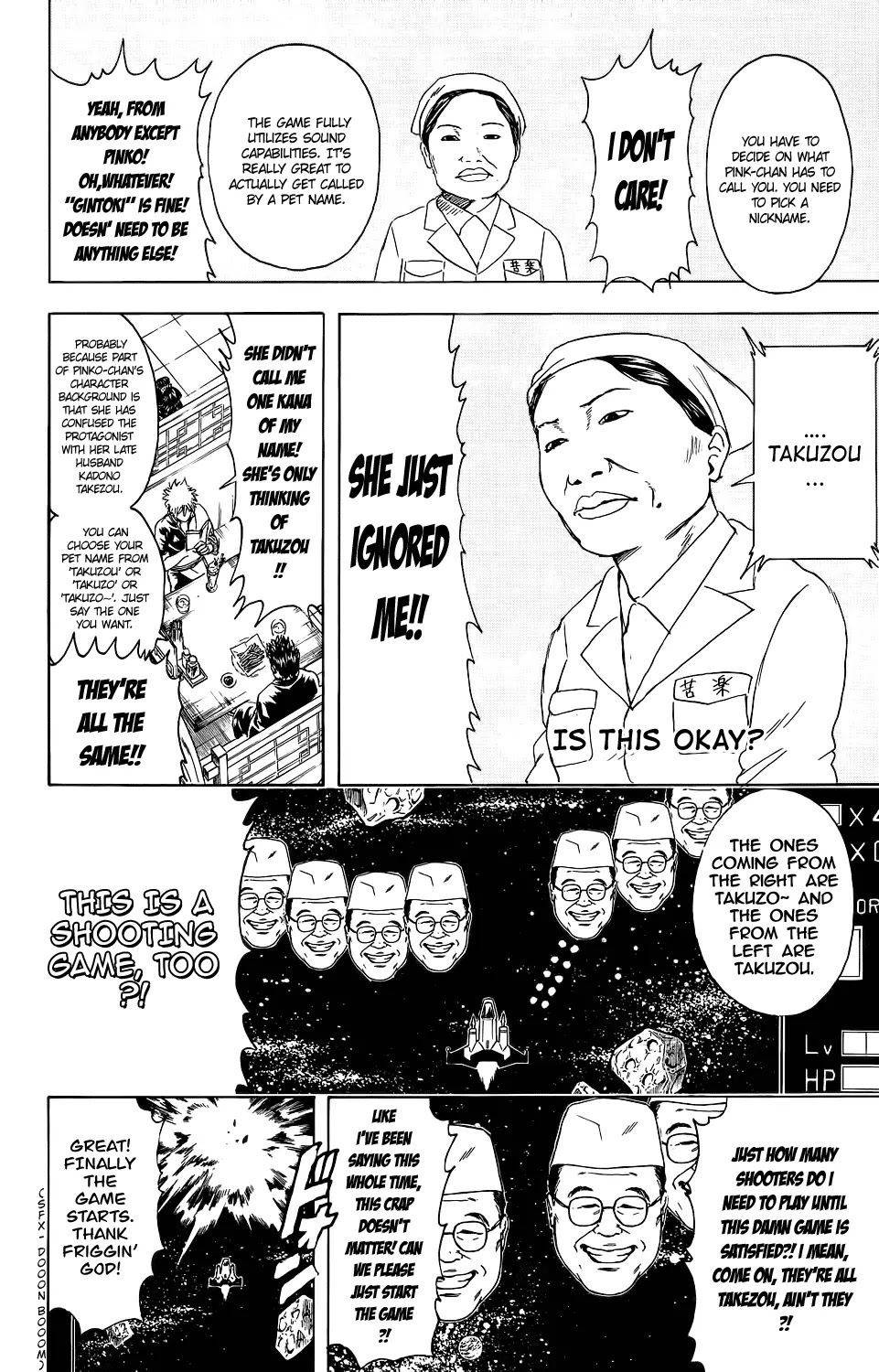 Gintama Chapter 347 page 13 - Chapter 347 : Love Doesn' Have Plusses Or Minuses