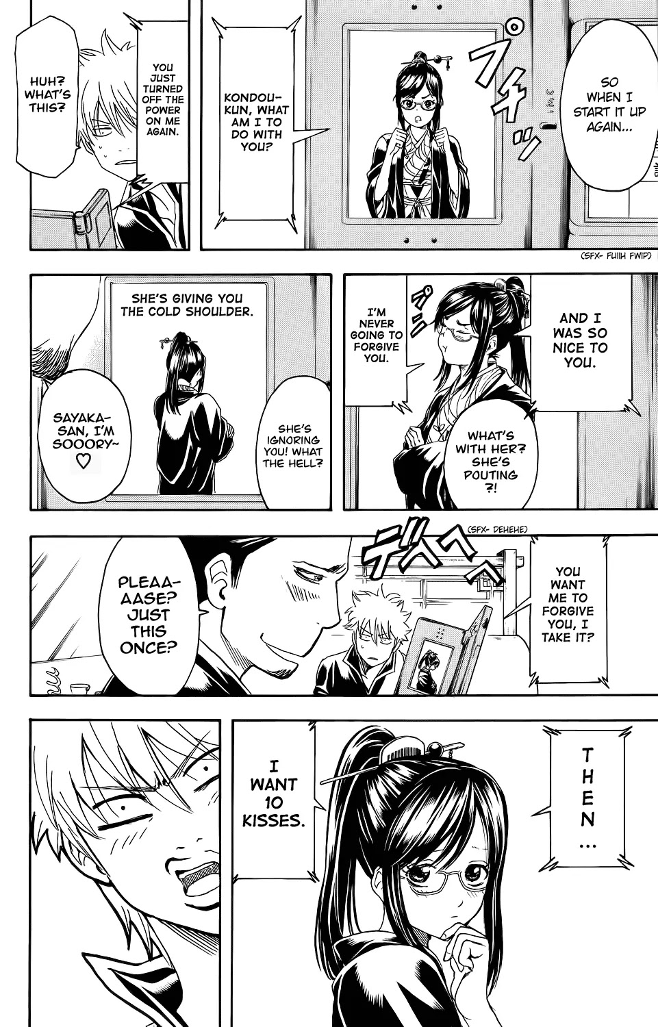 Gintama Chapter 347 page 15 - Chapter 347 : Love Doesn' Have Plusses Or Minuses