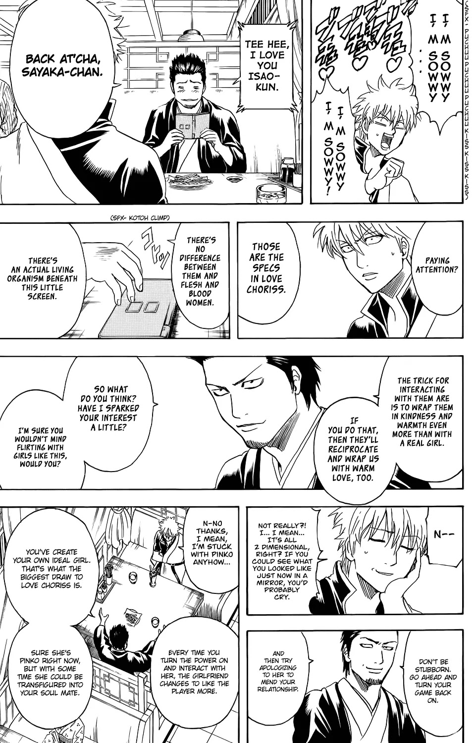 Gintama Chapter 347 page 16 - Chapter 347 : Love Doesn' Have Plusses Or Minuses