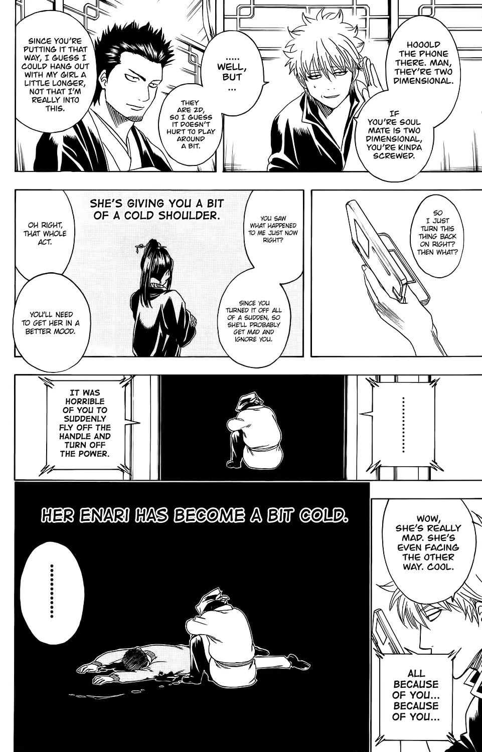 Gintama Chapter 347 page 17 - Chapter 347 : Love Doesn' Have Plusses Or Minuses