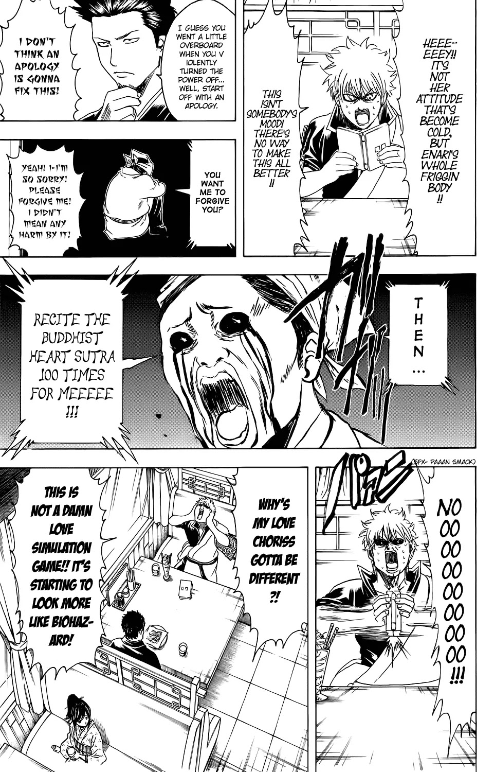 Gintama Chapter 347 page 18 - Chapter 347 : Love Doesn' Have Plusses Or Minuses