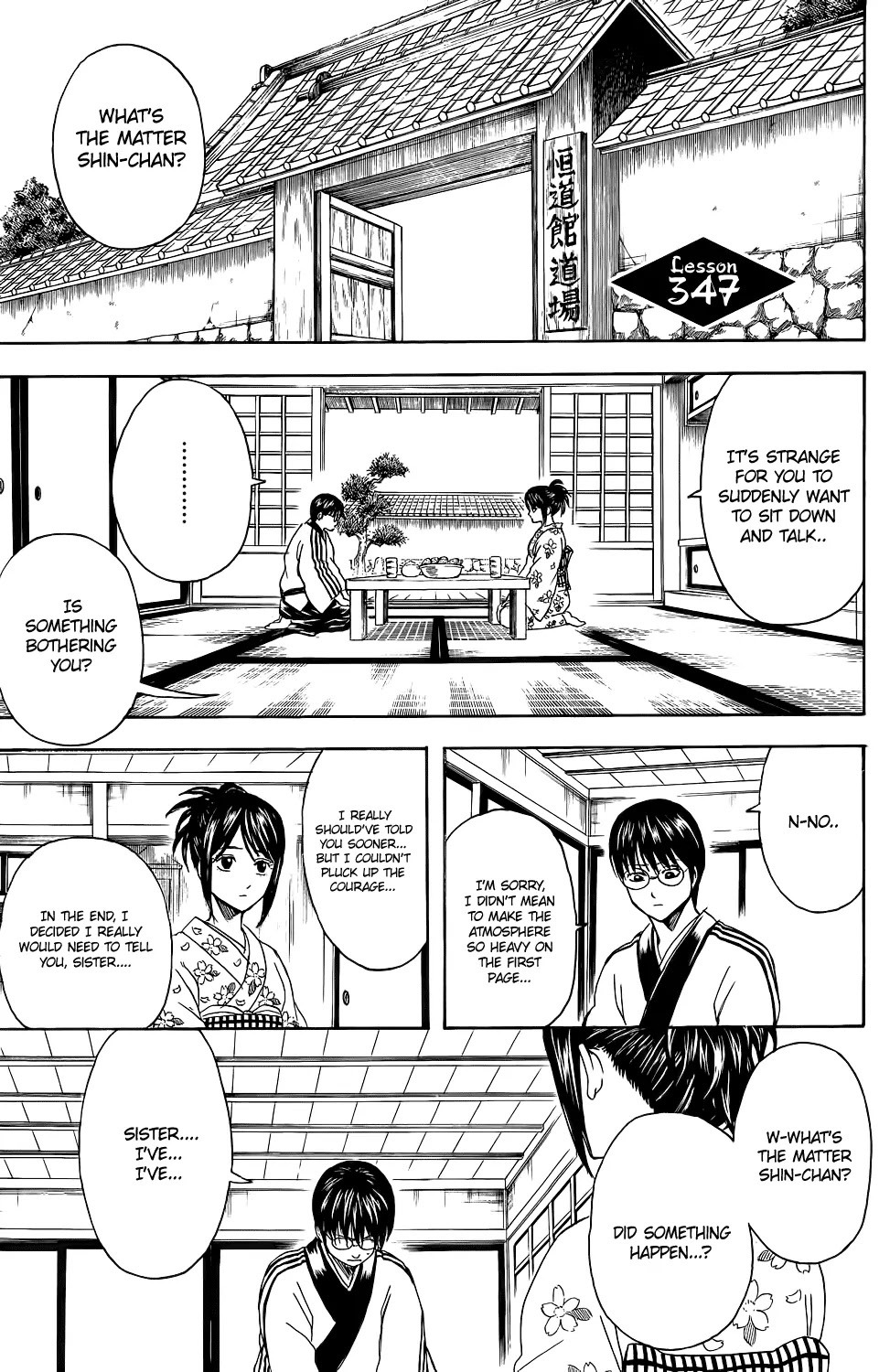 Gintama Chapter 347 page 2 - Chapter 347 : Love Doesn' Have Plusses Or Minuses