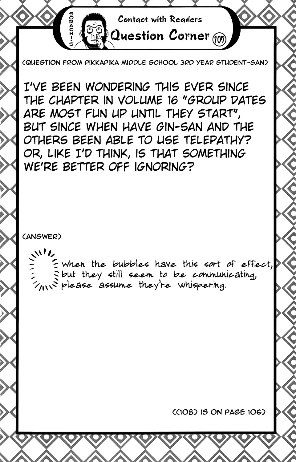 Gintama Chapter 347 page 21 - Chapter 347 : Love Doesn' Have Plusses Or Minuses