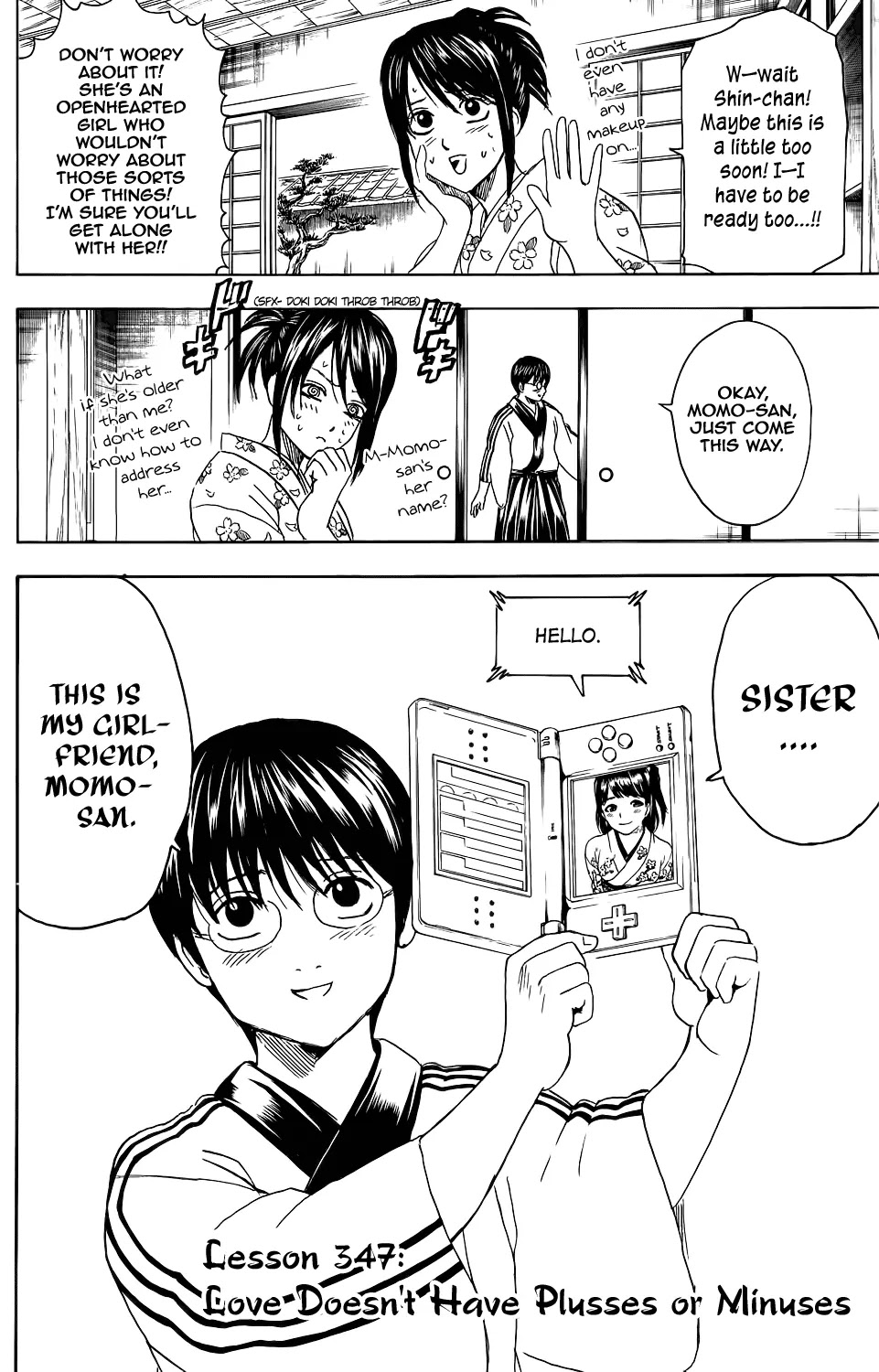 Gintama Chapter 347 page 5 - Chapter 347 : Love Doesn' Have Plusses Or Minuses