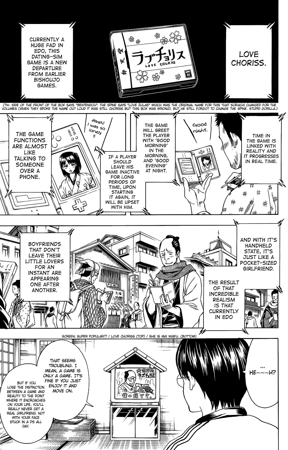 Gintama Chapter 347 page 6 - Chapter 347 : Love Doesn' Have Plusses Or Minuses