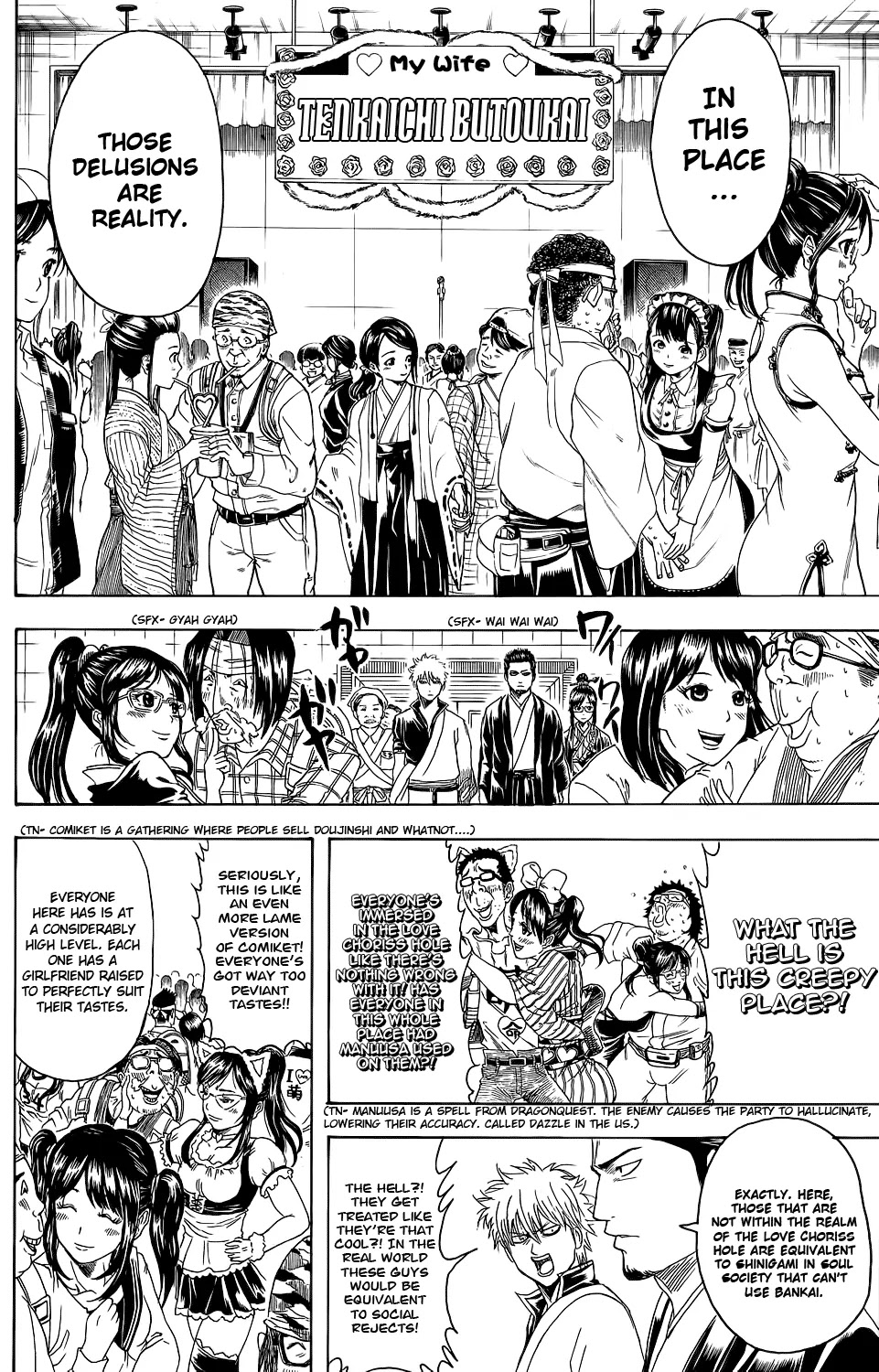 Gintama Chapter 348 page 10 - Chapter 348 : Love Is An Illusion After All