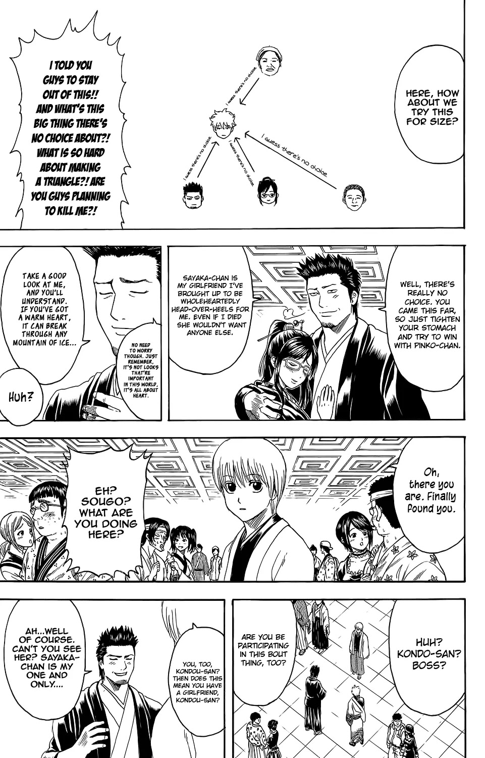 Gintama Chapter 348 page 17 - Chapter 348 : Love Is An Illusion After All