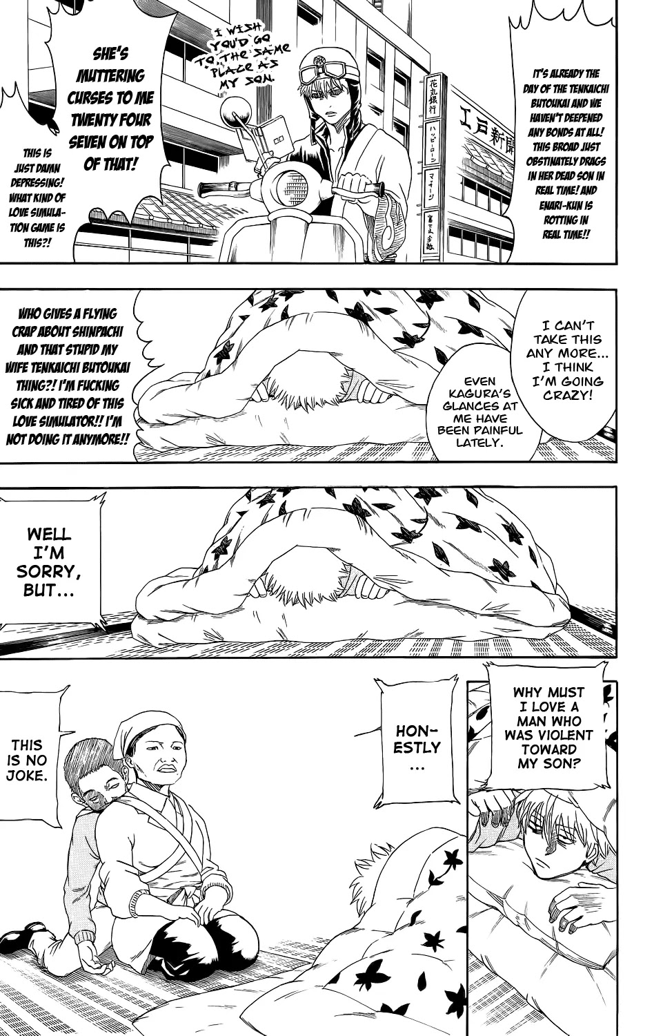 Gintama Chapter 348 page 3 - Chapter 348 : Love Is An Illusion After All