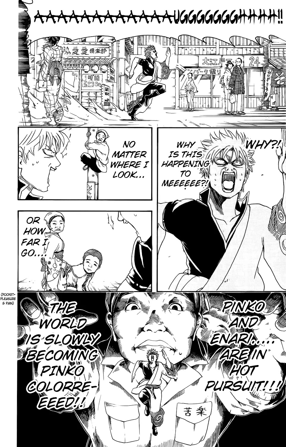 Gintama Chapter 348 page 6 - Chapter 348 : Love Is An Illusion After All
