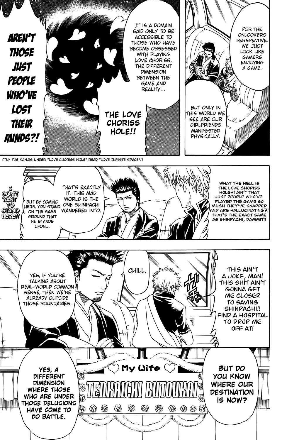 Gintama Chapter 348 page 9 - Chapter 348 : Love Is An Illusion After All