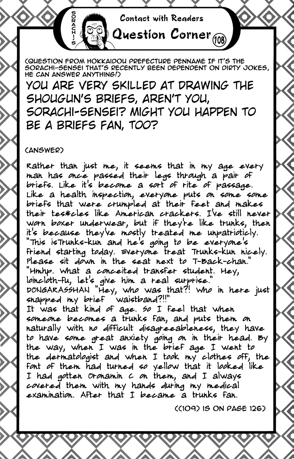 Gintama Chapter 349 page 1 - Chapter 349 : Love Is Not Something to Take, but Something One Receives