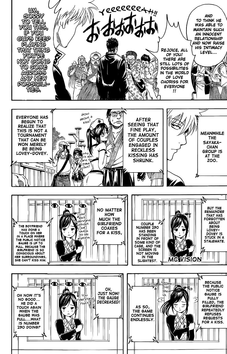 Gintama Chapter 349 page 13 - Chapter 349 : Love Is Not Something to Take, but Something One Receives