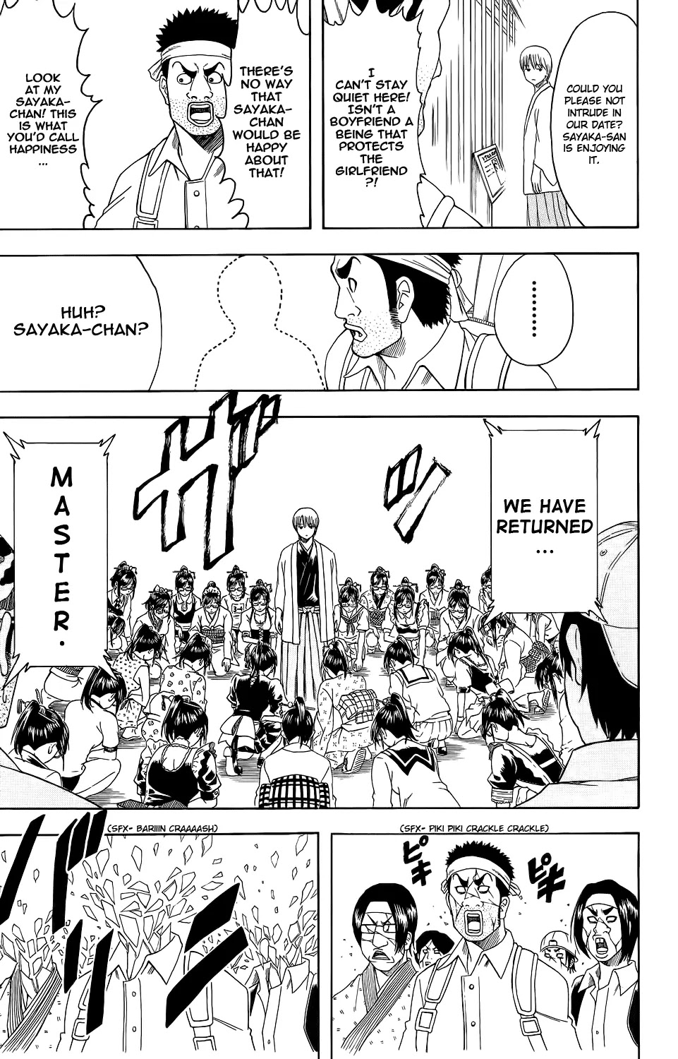 Gintama Chapter 349 page 16 - Chapter 349 : Love Is Not Something to Take, but Something One Receives