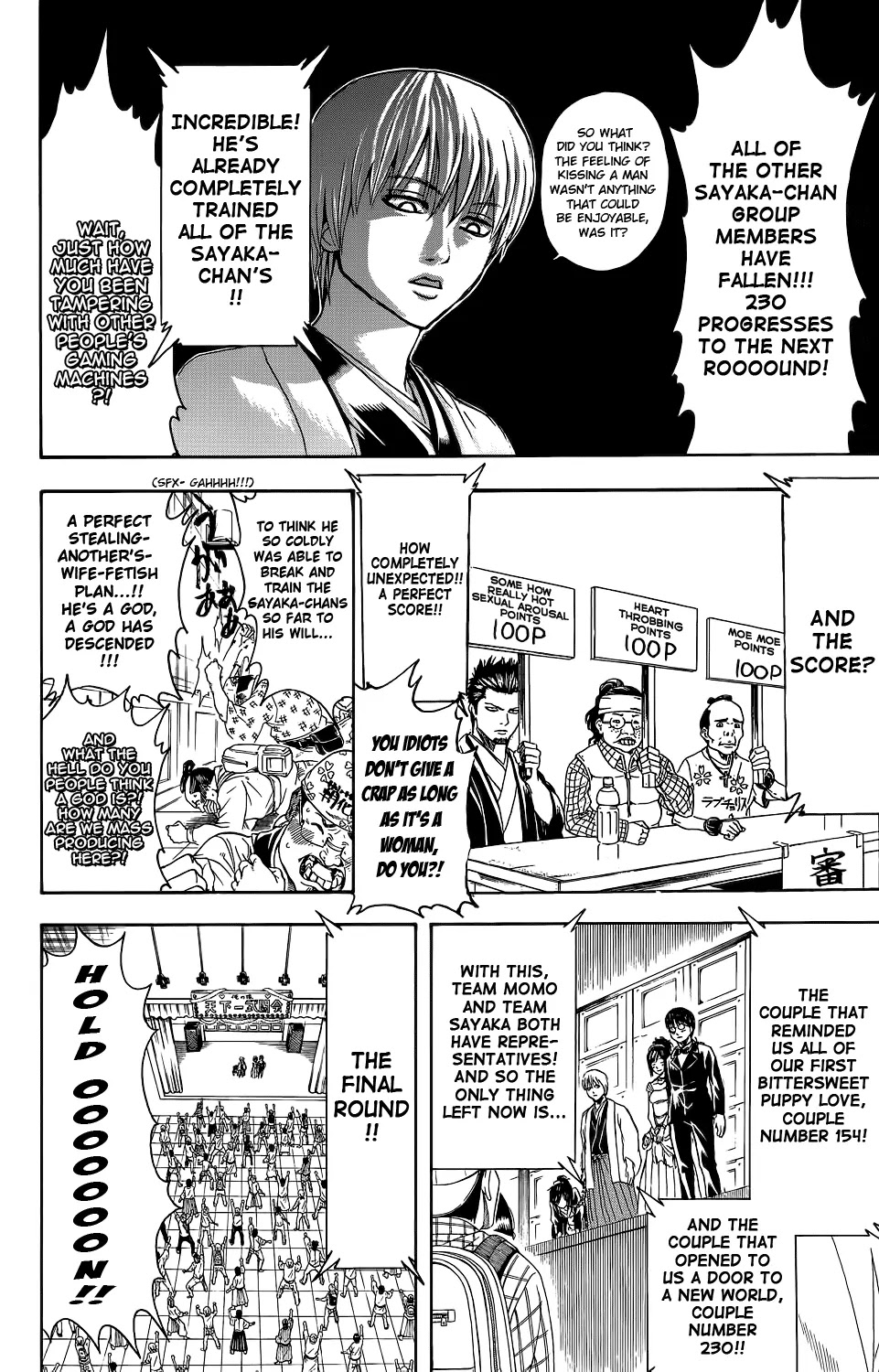 Gintama Chapter 349 page 17 - Chapter 349 : Love Is Not Something to Take, but Something One Receives