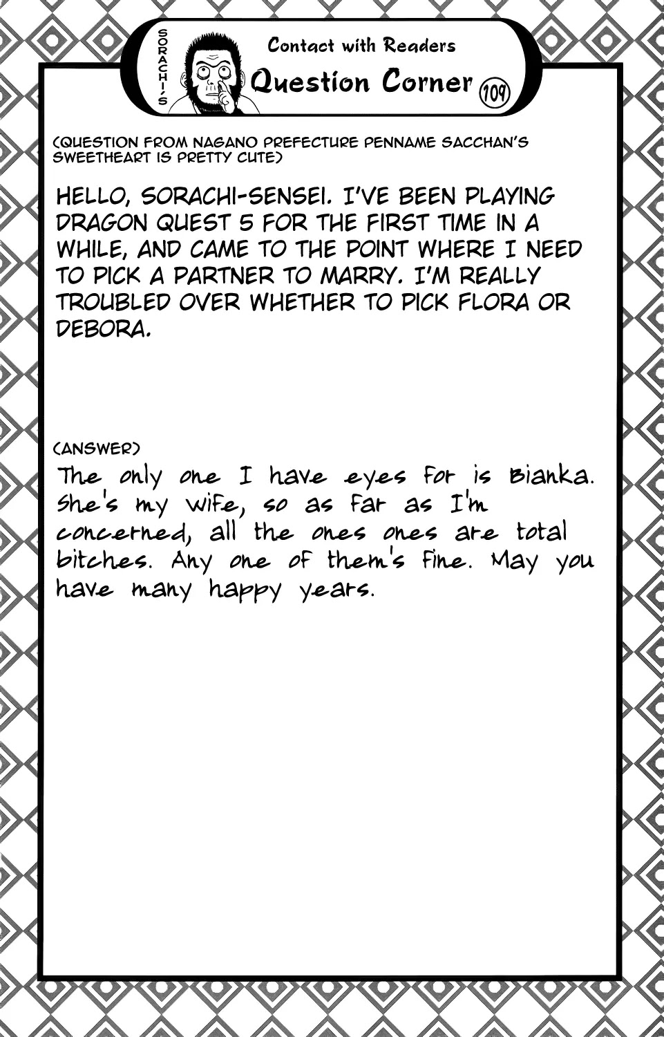 Gintama Chapter 349 page 21 - Chapter 349 : Love Is Not Something to Take, but Something One Receives