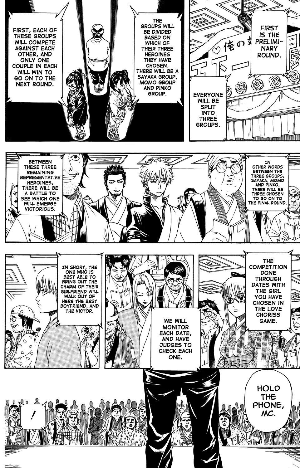 Gintama Chapter 349 page 3 - Chapter 349 : Love Is Not Something to Take, but Something One Receives