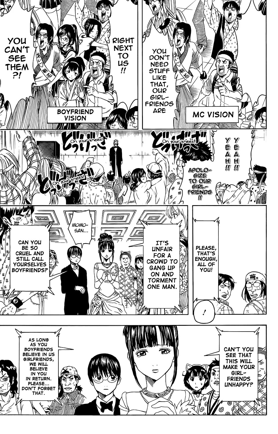 Gintama Chapter 349 page 4 - Chapter 349 : Love Is Not Something to Take, but Something One Receives