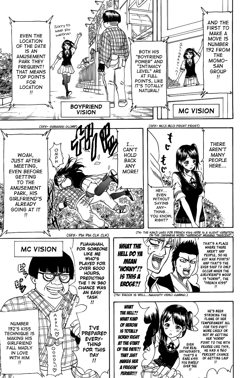 Gintama Chapter 349 page 6 - Chapter 349 : Love Is Not Something to Take, but Something One Receives