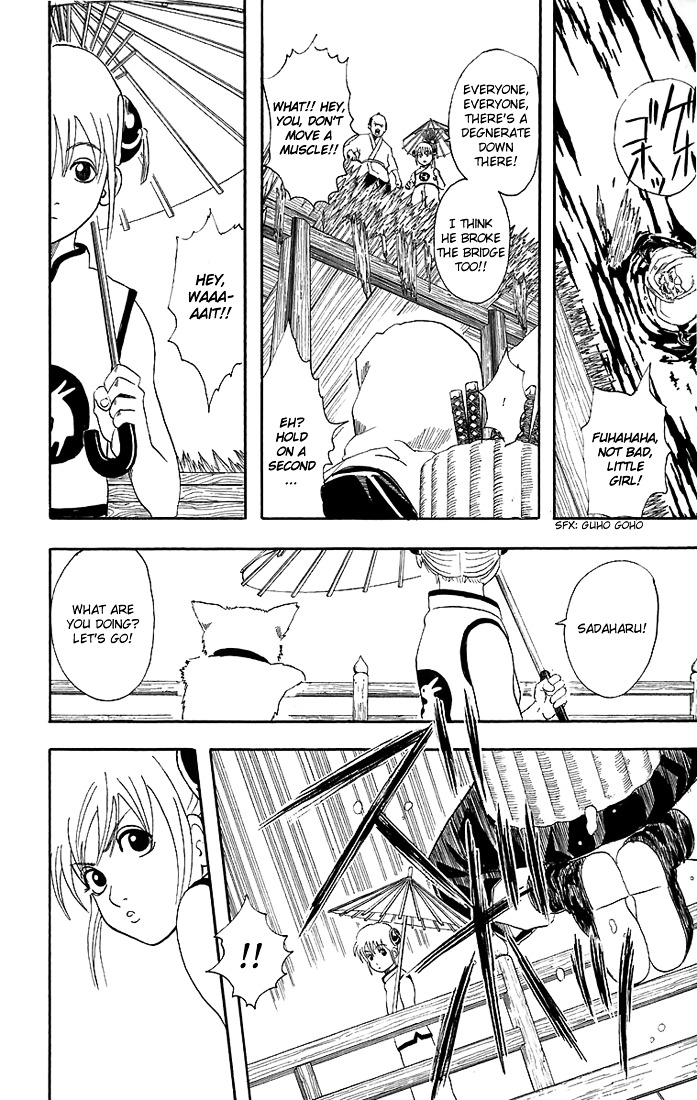 Gintama Chapter 35 page 11 - Chapter 35 : Lesson 35: Don't Get Confused! There's Something Called 'Cooling Off...