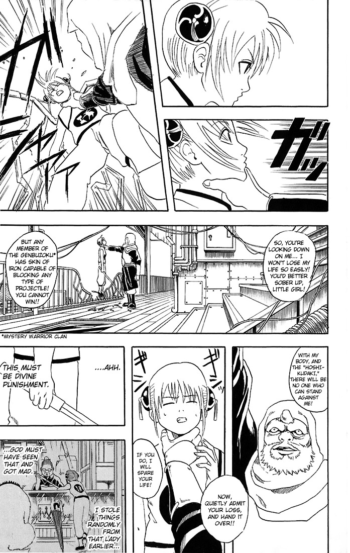 Gintama Chapter 35 page 16 - Chapter 35 : Lesson 35: Don't Get Confused! There's Something Called 'Cooling Off...