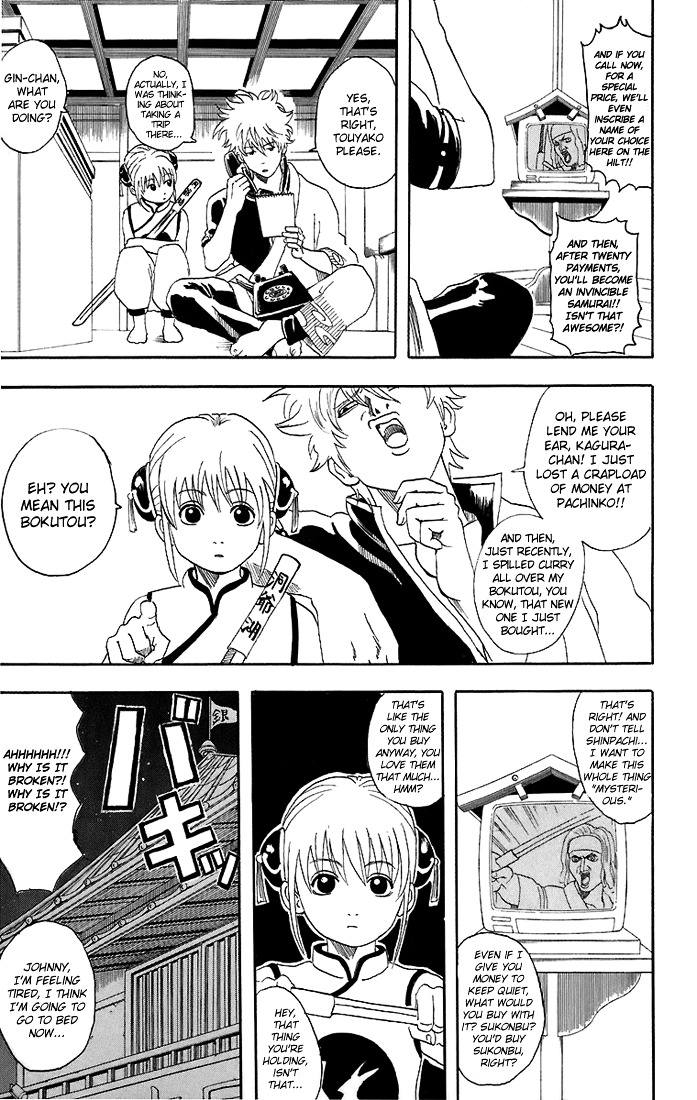 Gintama Chapter 35 page 20 - Chapter 35 : Lesson 35: Don't Get Confused! There's Something Called 'Cooling Off...