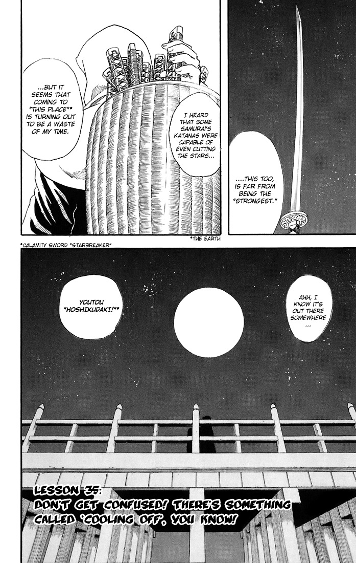 Gintama Chapter 35 page 3 - Chapter 35 : Lesson 35: Don't Get Confused! There's Something Called 'Cooling Off...