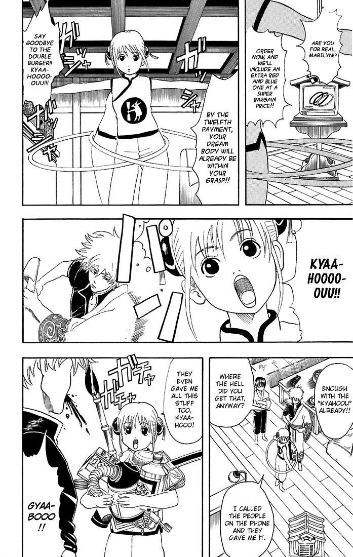 Gintama Chapter 35 page 5 - Chapter 35 : Lesson 35: Don't Get Confused! There's Something Called 'Cooling Off...
