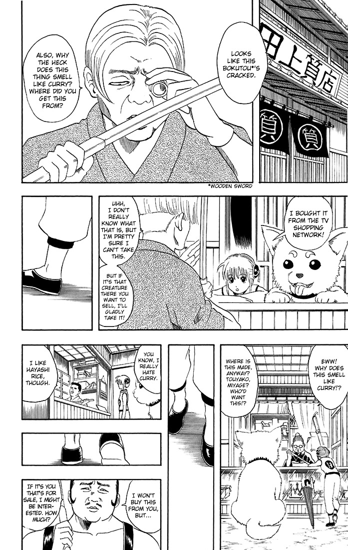 Gintama Chapter 35 page 7 - Chapter 35 : Lesson 35: Don't Get Confused! There's Something Called 'Cooling Off...