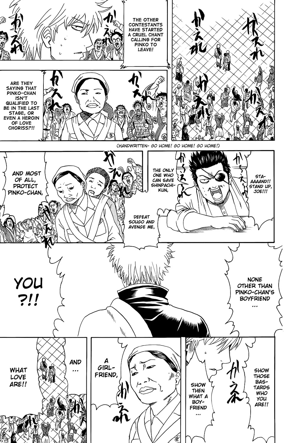 Gintama Chapter 350 page 11 - Chapter 350 : All There Is, Is Love Across The World