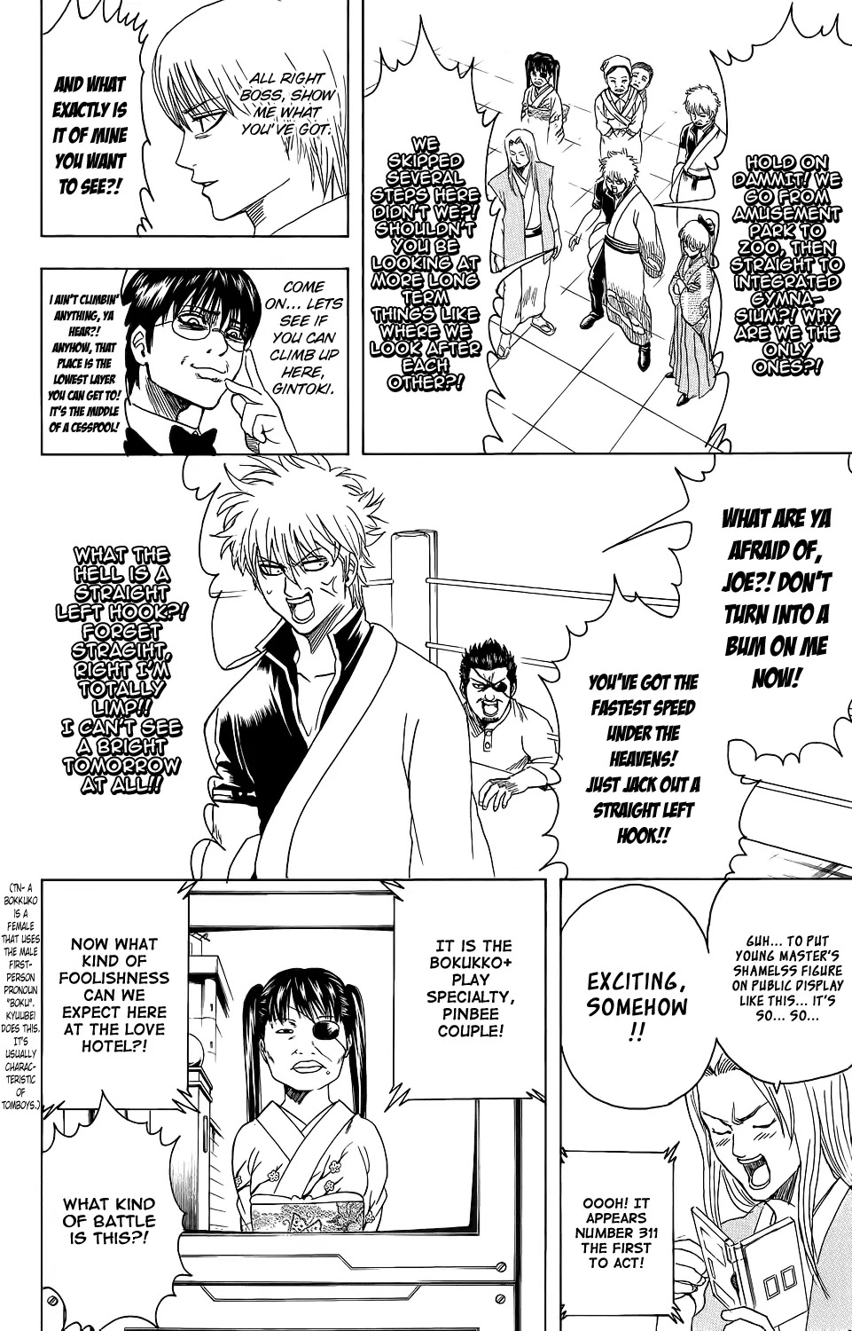 Gintama Chapter 350 page 2 - Chapter 350 : All There Is, Is Love Across The World