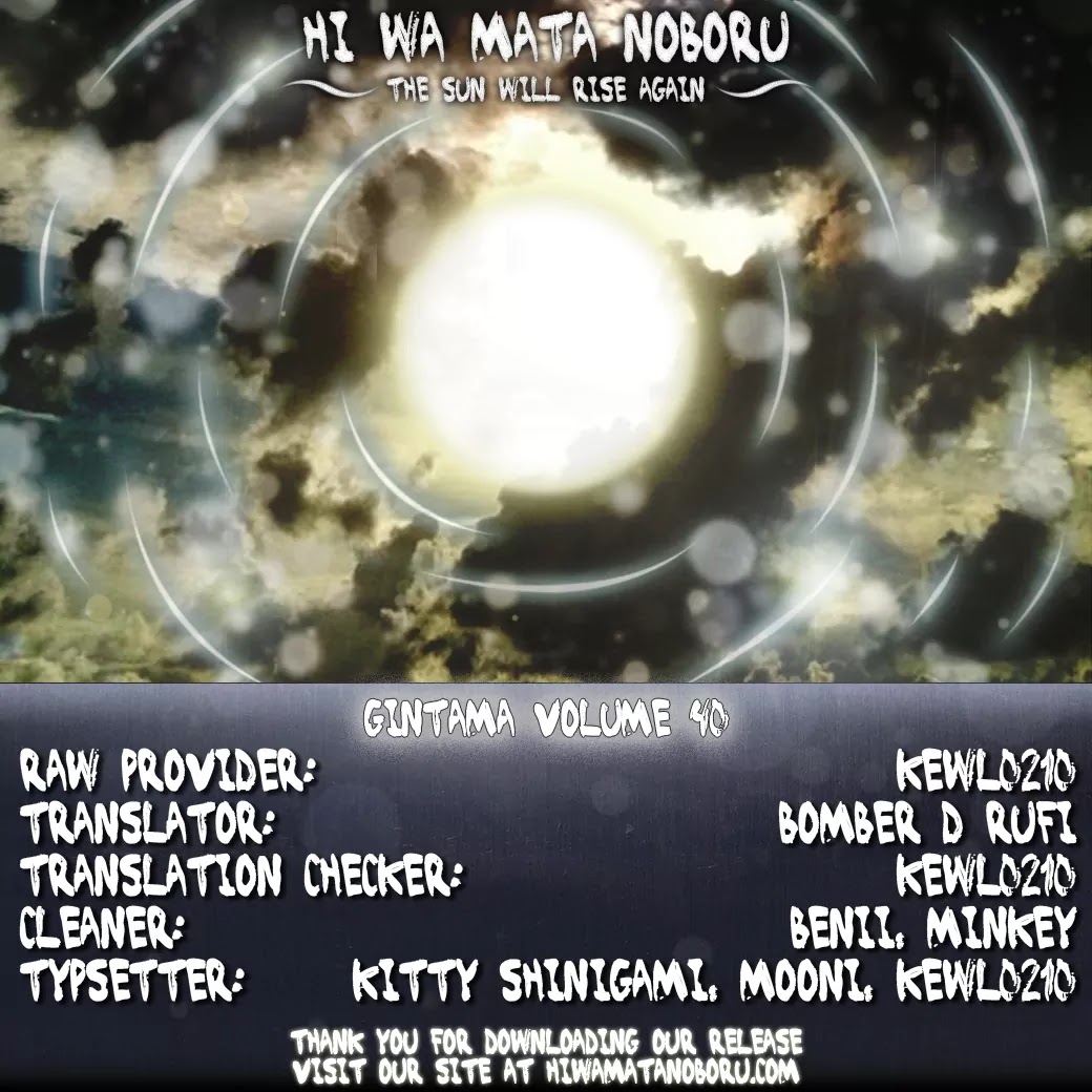 Gintama Chapter 350 page 25 - Chapter 350 : All There Is, Is Love Across The World