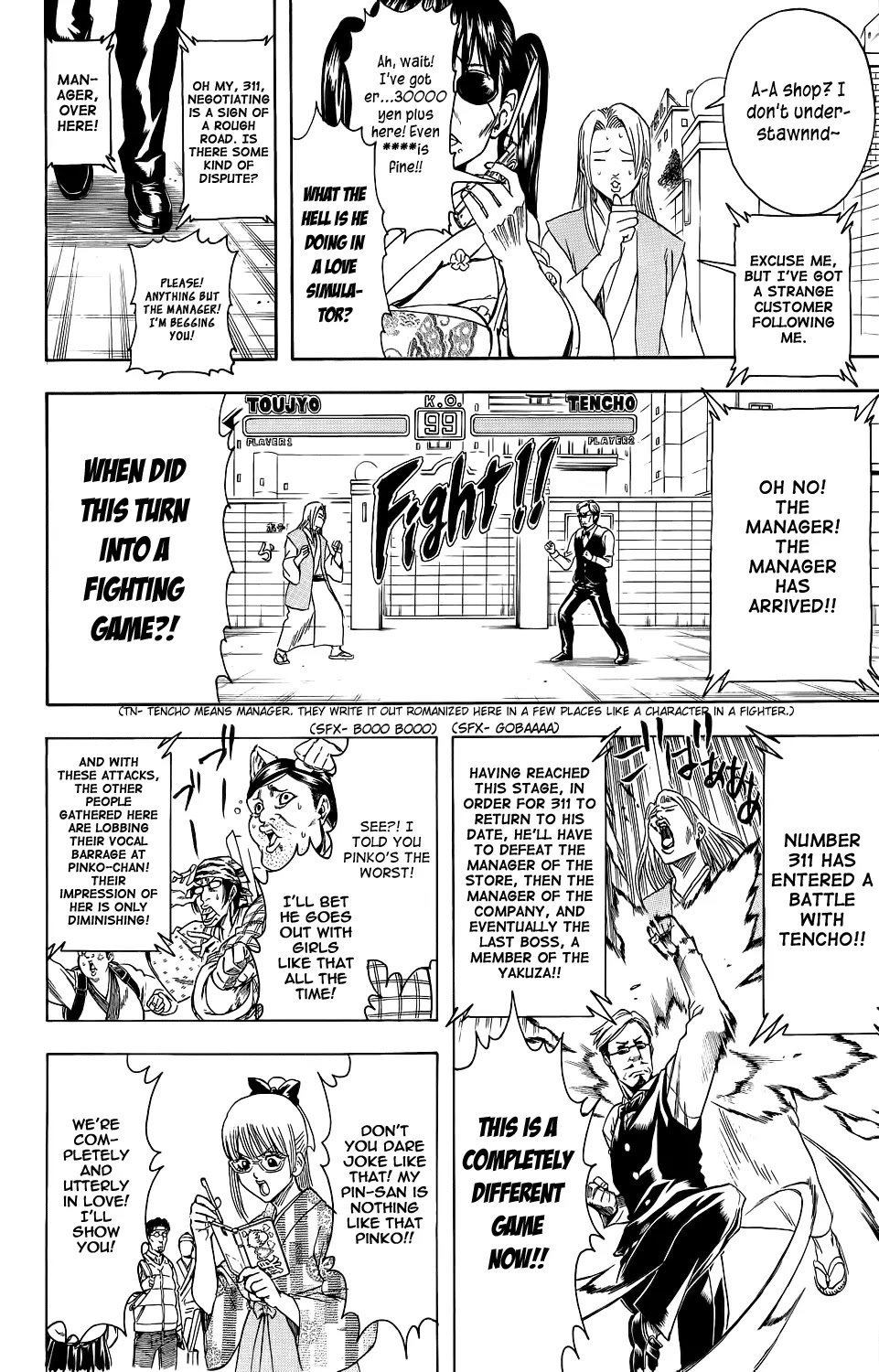 Gintama Chapter 350 page 4 - Chapter 350 : All There Is, Is Love Across The World