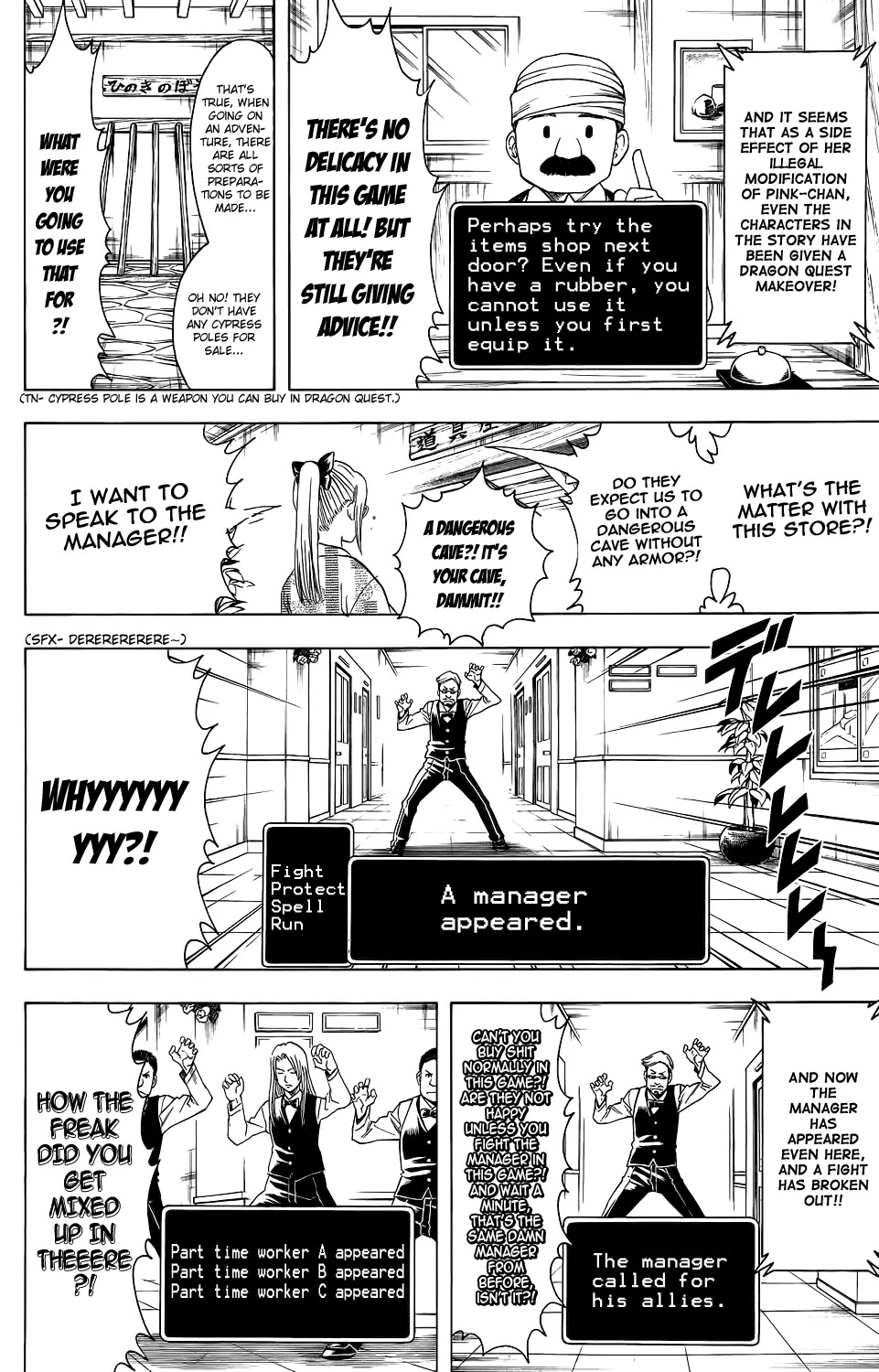 Gintama Chapter 350 page 6 - Chapter 350 : All There Is, Is Love Across The World