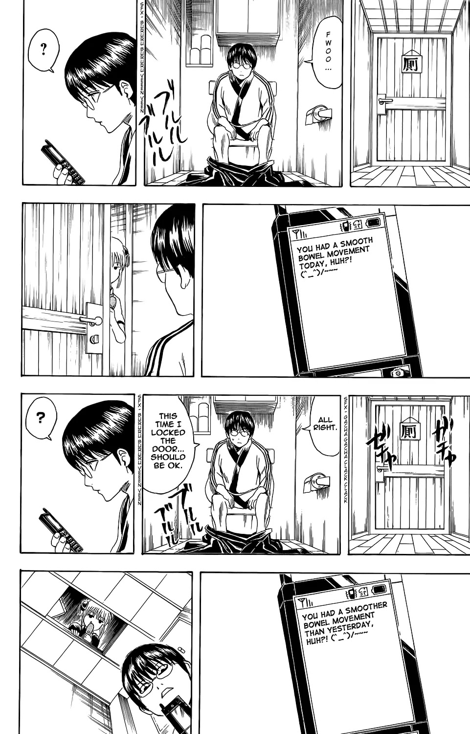 Gintama Chapter 351 page 12 - Chapter 351 : Thinking of a Title for This Thing That Sounds Like a Text Message Subject Was a Pain in the Ass