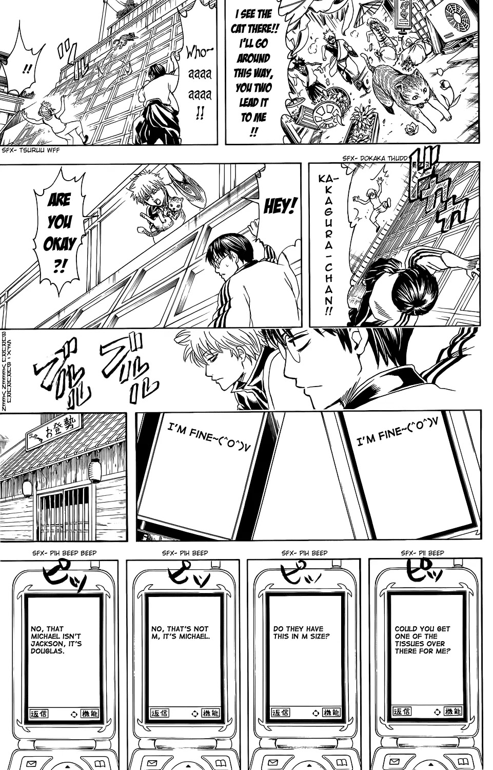 Gintama Chapter 351 page 13 - Chapter 351 : Thinking of a Title for This Thing That Sounds Like a Text Message Subject Was a Pain in the Ass