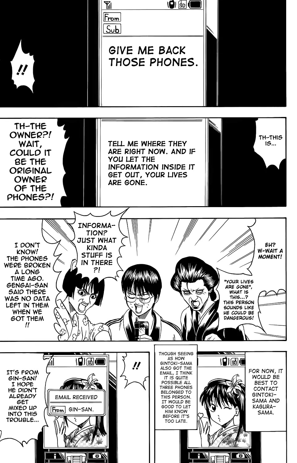 Gintama Chapter 351 page 17 - Chapter 351 : Thinking of a Title for This Thing That Sounds Like a Text Message Subject Was a Pain in the Ass