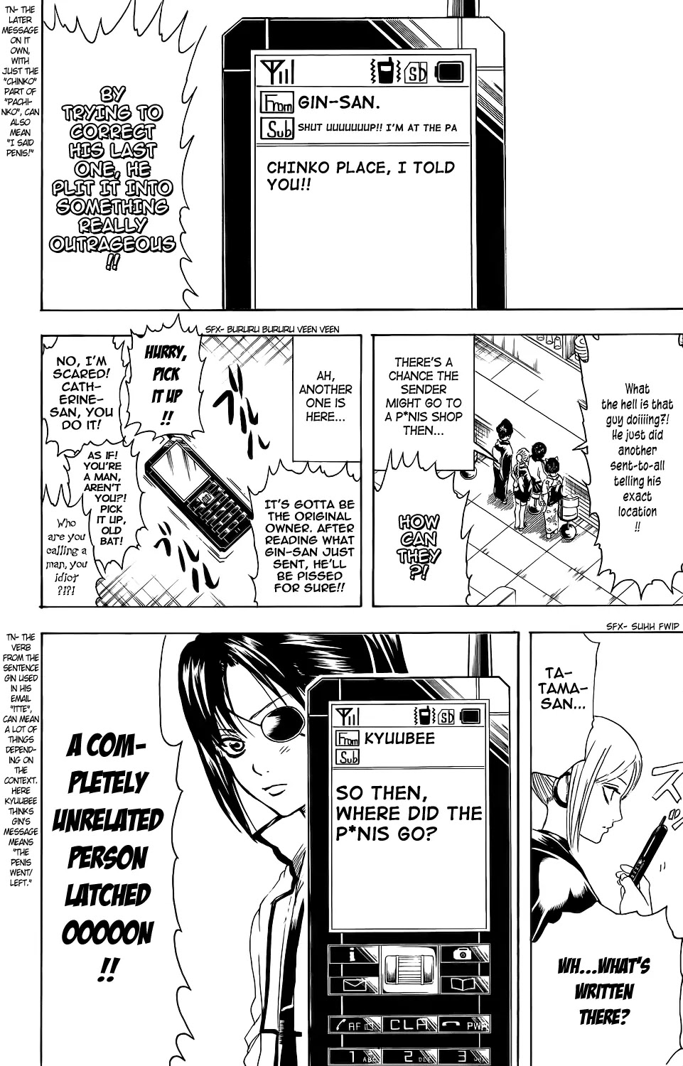 Gintama Chapter 351 page 18 - Chapter 351 : Thinking of a Title for This Thing That Sounds Like a Text Message Subject Was a Pain in the Ass