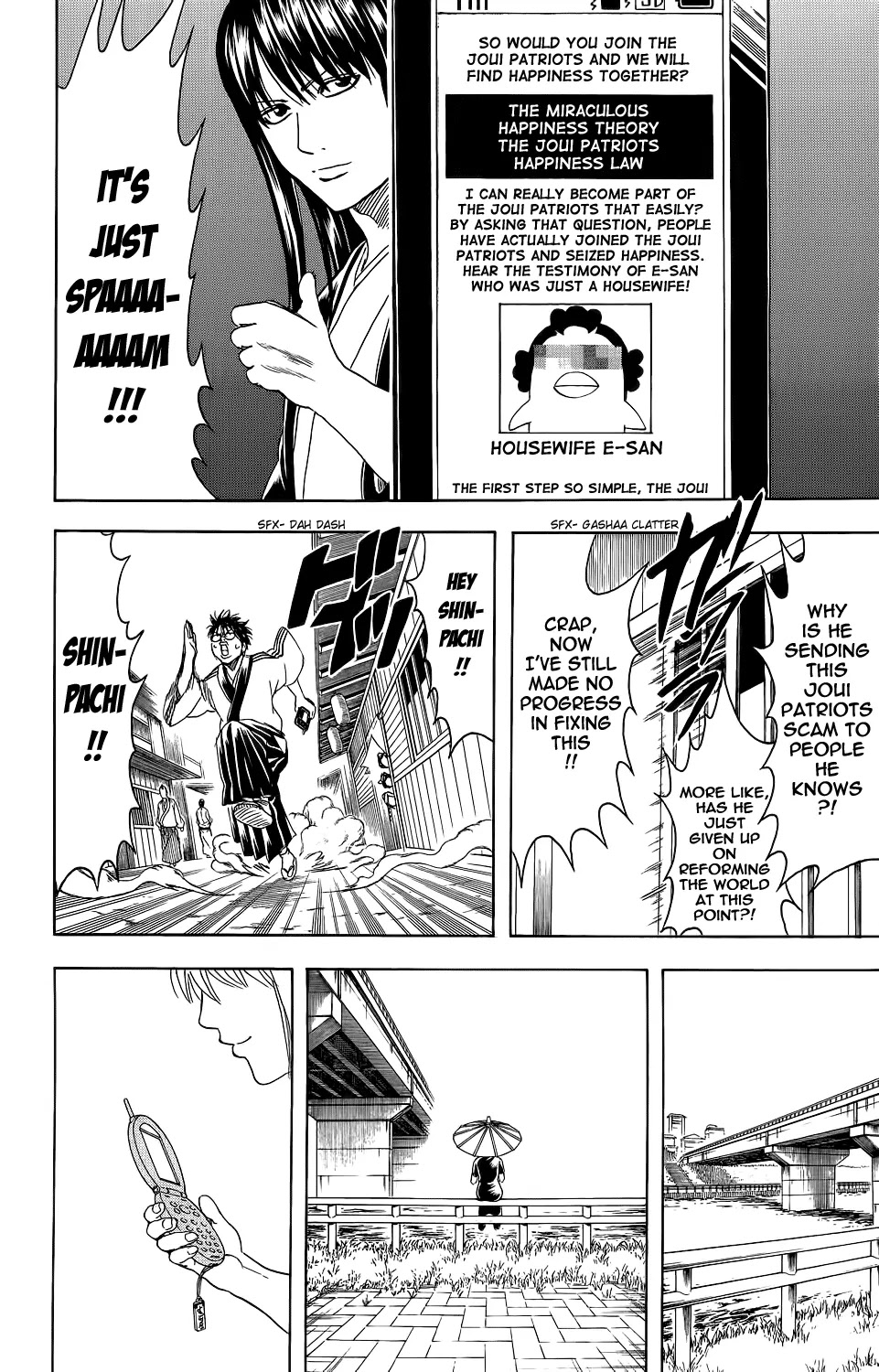 Gintama Chapter 351 page 20 - Chapter 351 : Thinking of a Title for This Thing That Sounds Like a Text Message Subject Was a Pain in the Ass