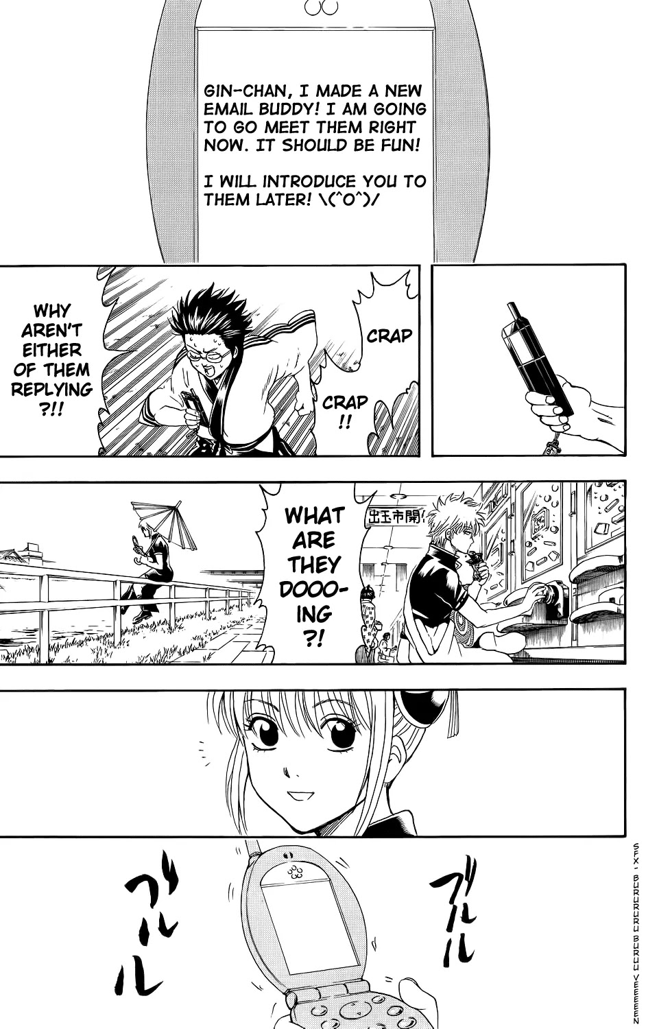 Gintama Chapter 351 page 21 - Chapter 351 : Thinking of a Title for This Thing That Sounds Like a Text Message Subject Was a Pain in the Ass