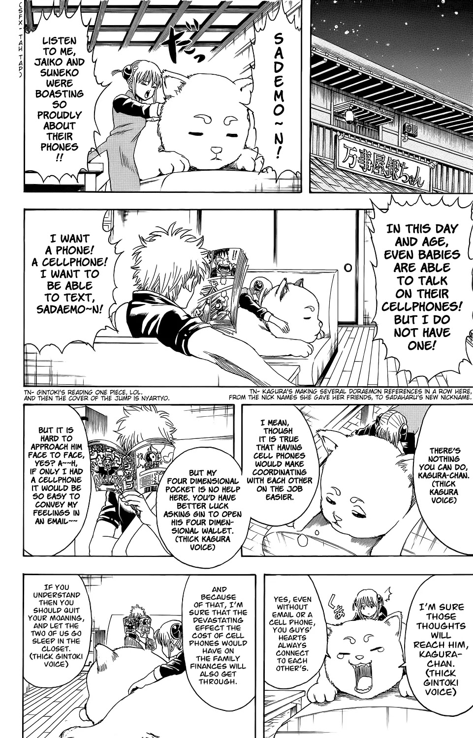 Gintama Chapter 351 page 6 - Chapter 351 : Thinking of a Title for This Thing That Sounds Like a Text Message Subject Was a Pain in the Ass
