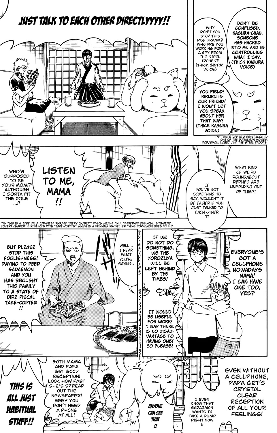 Gintama Chapter 351 page 7 - Chapter 351 : Thinking of a Title for This Thing That Sounds Like a Text Message Subject Was a Pain in the Ass