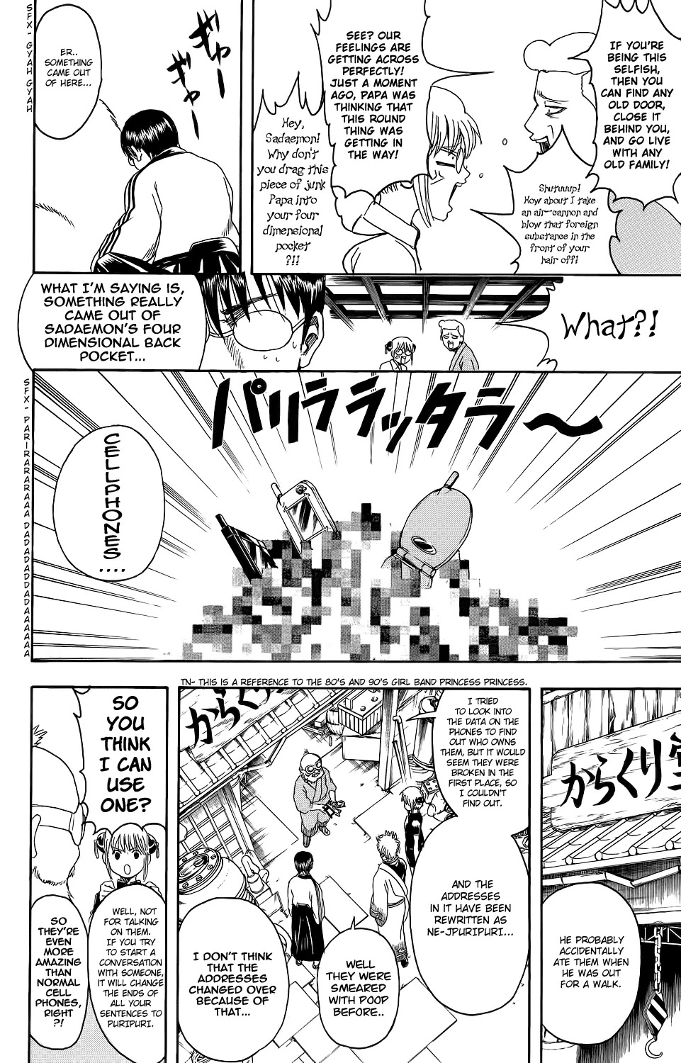 Gintama Chapter 351 page 8 - Chapter 351 : Thinking of a Title for This Thing That Sounds Like a Text Message Subject Was a Pain in the Ass