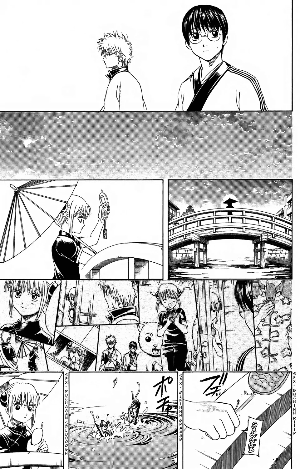 Gintama Chapter 352 page 13 - Chapter 352 : Messenger From Out Of Range
